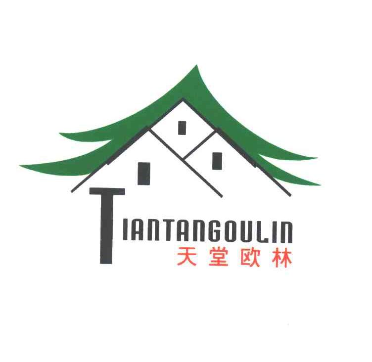 天堂欧林