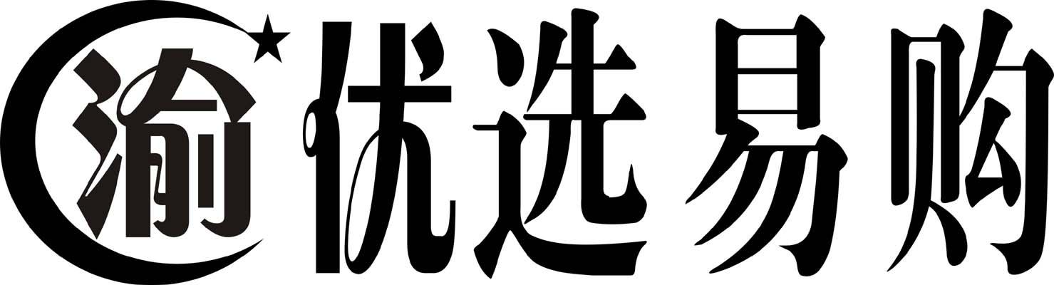 渝优选易购