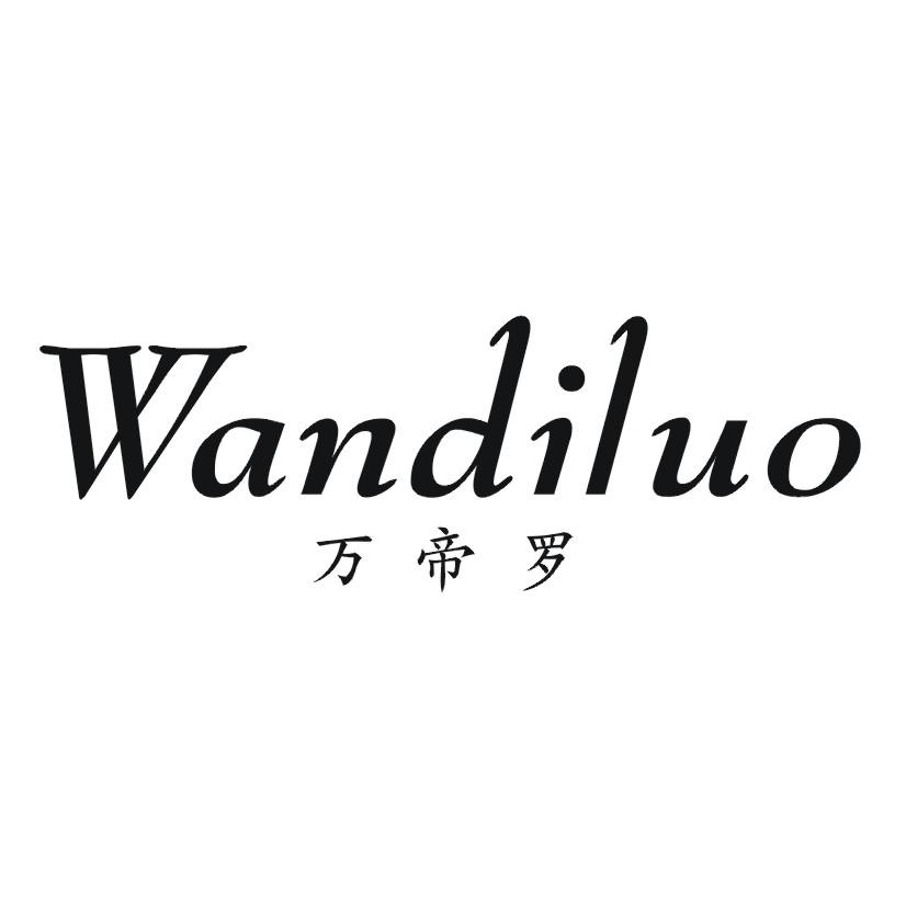 万帝罗
