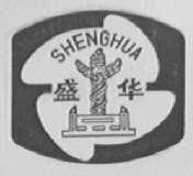 盛华
