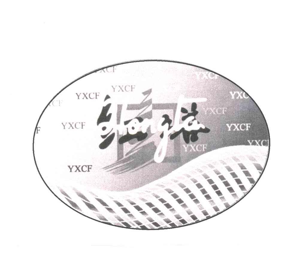 红塔 YXCF