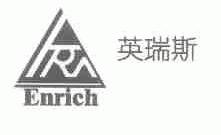 英瑞斯;ENRICH