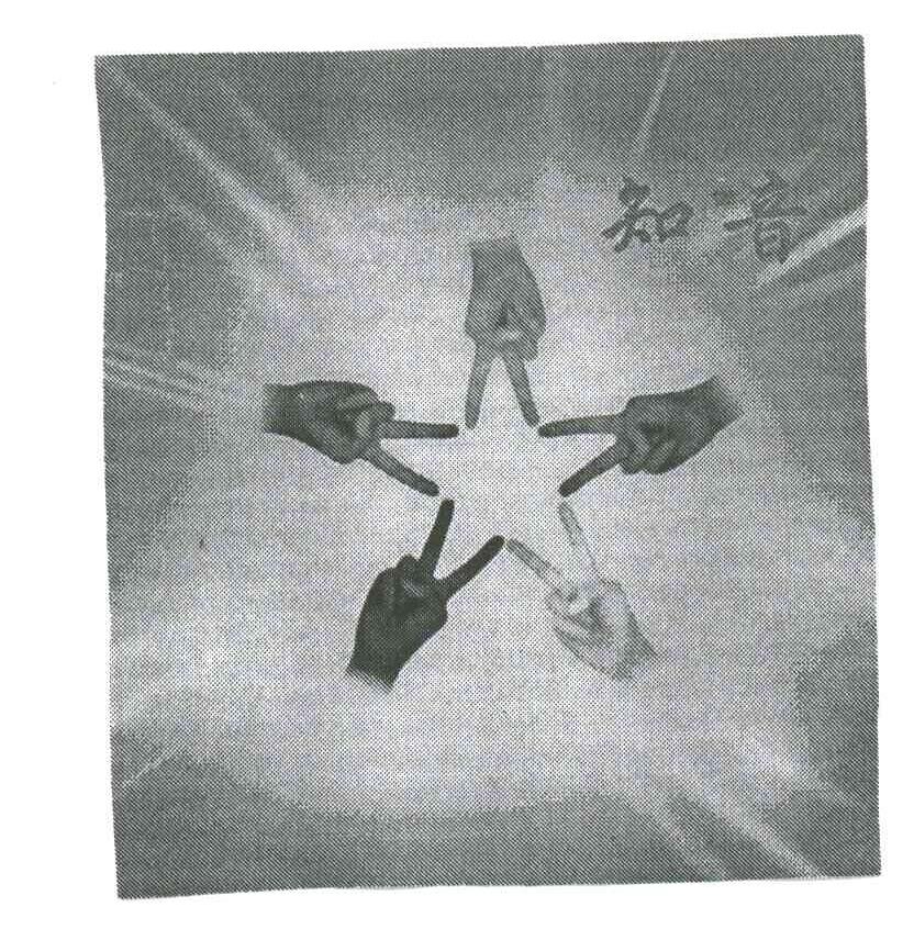 知音