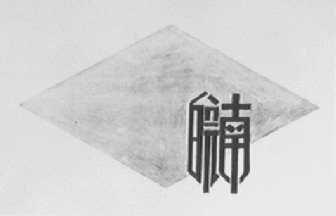 皖南