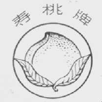寿桃