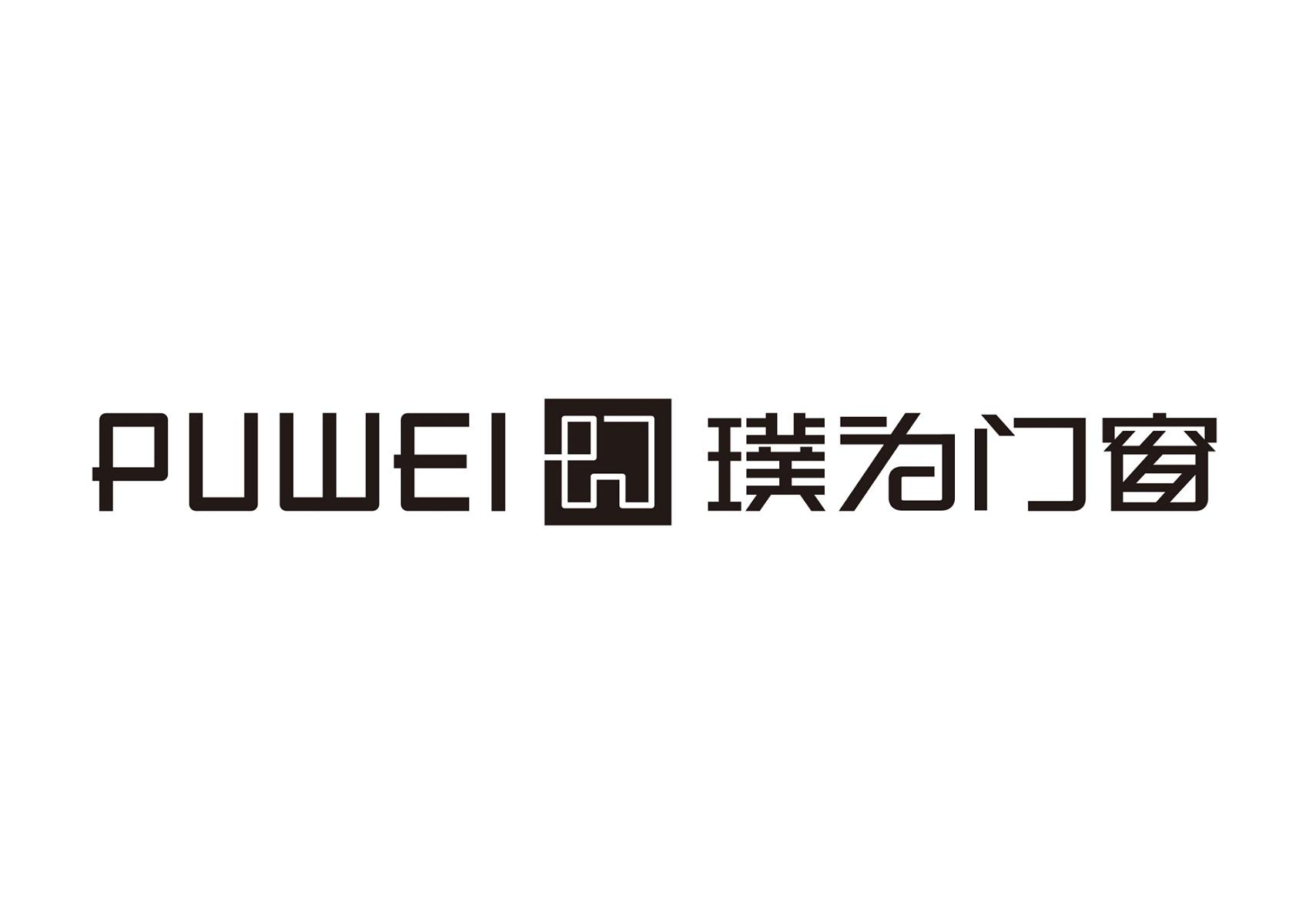 PUWEI 璞为门窗