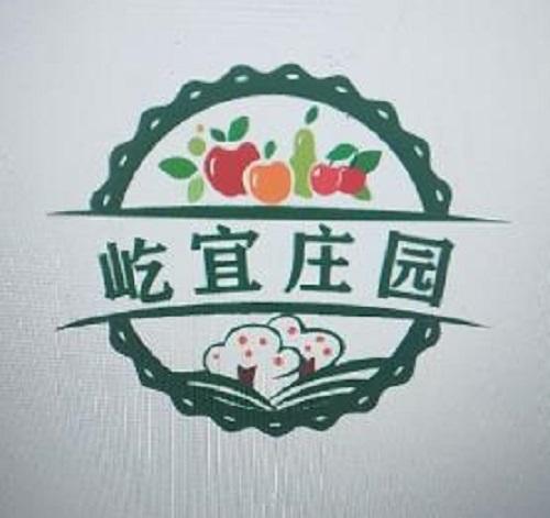 屹宜庄园