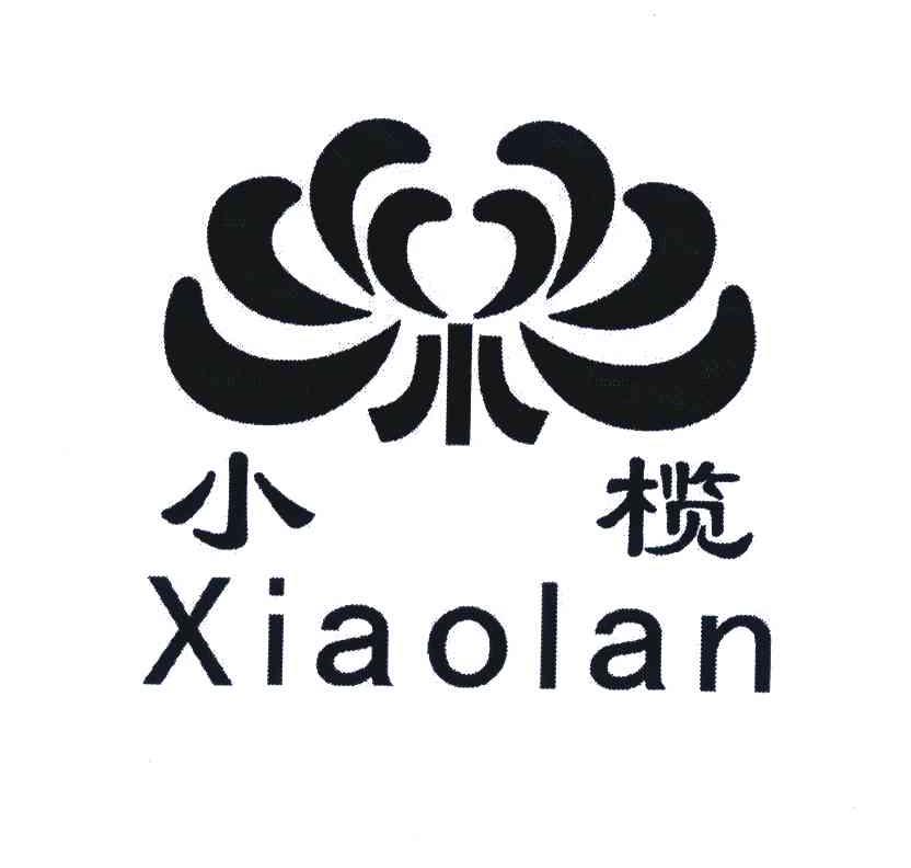 小榄