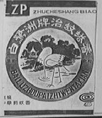 白鹭洲