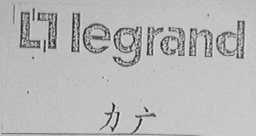 LEGRAND