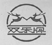双乐