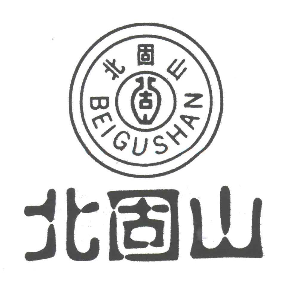 北固山