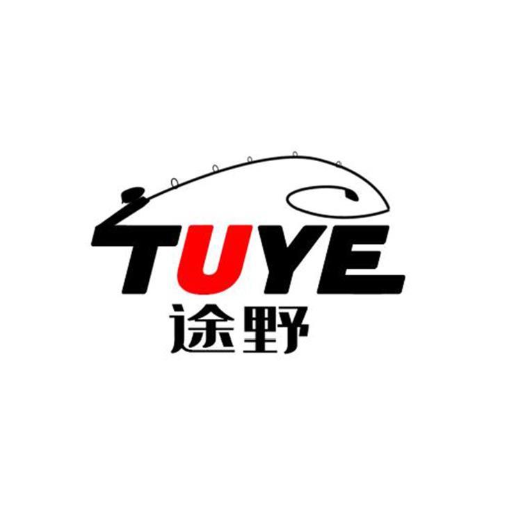 途野
