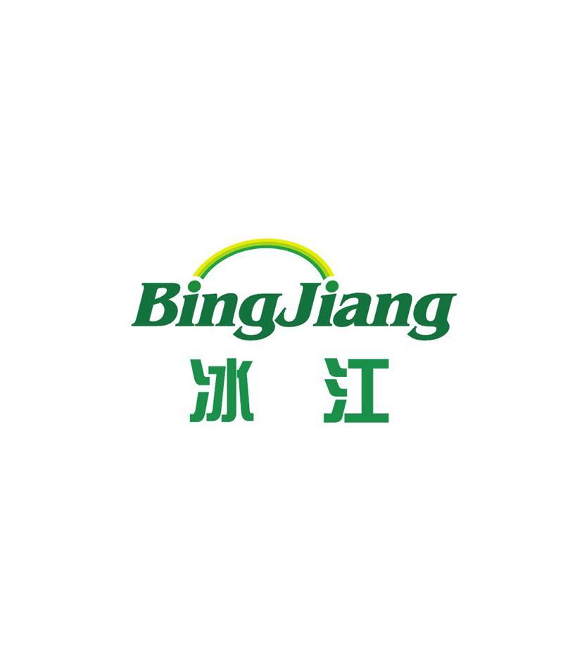 冰江
