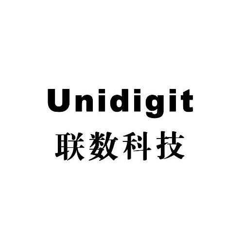 联数科技 UNIDIGIT