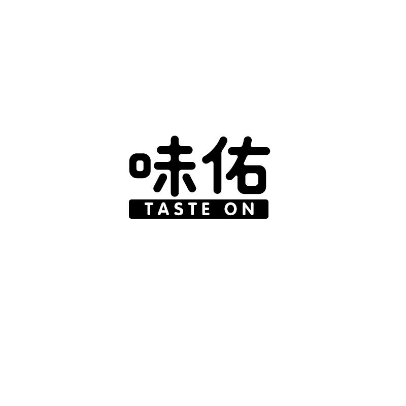 味佑 TASTE ON
