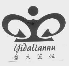 意大连奴