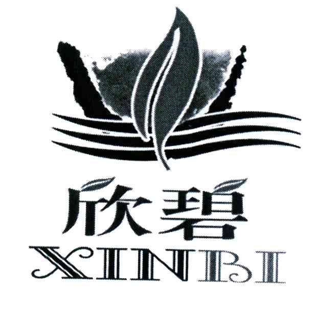 欣碧
