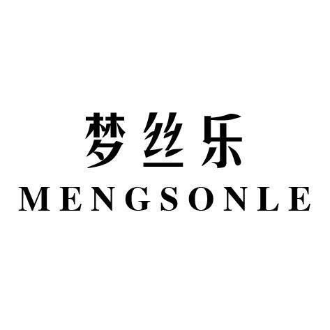 梦丝乐