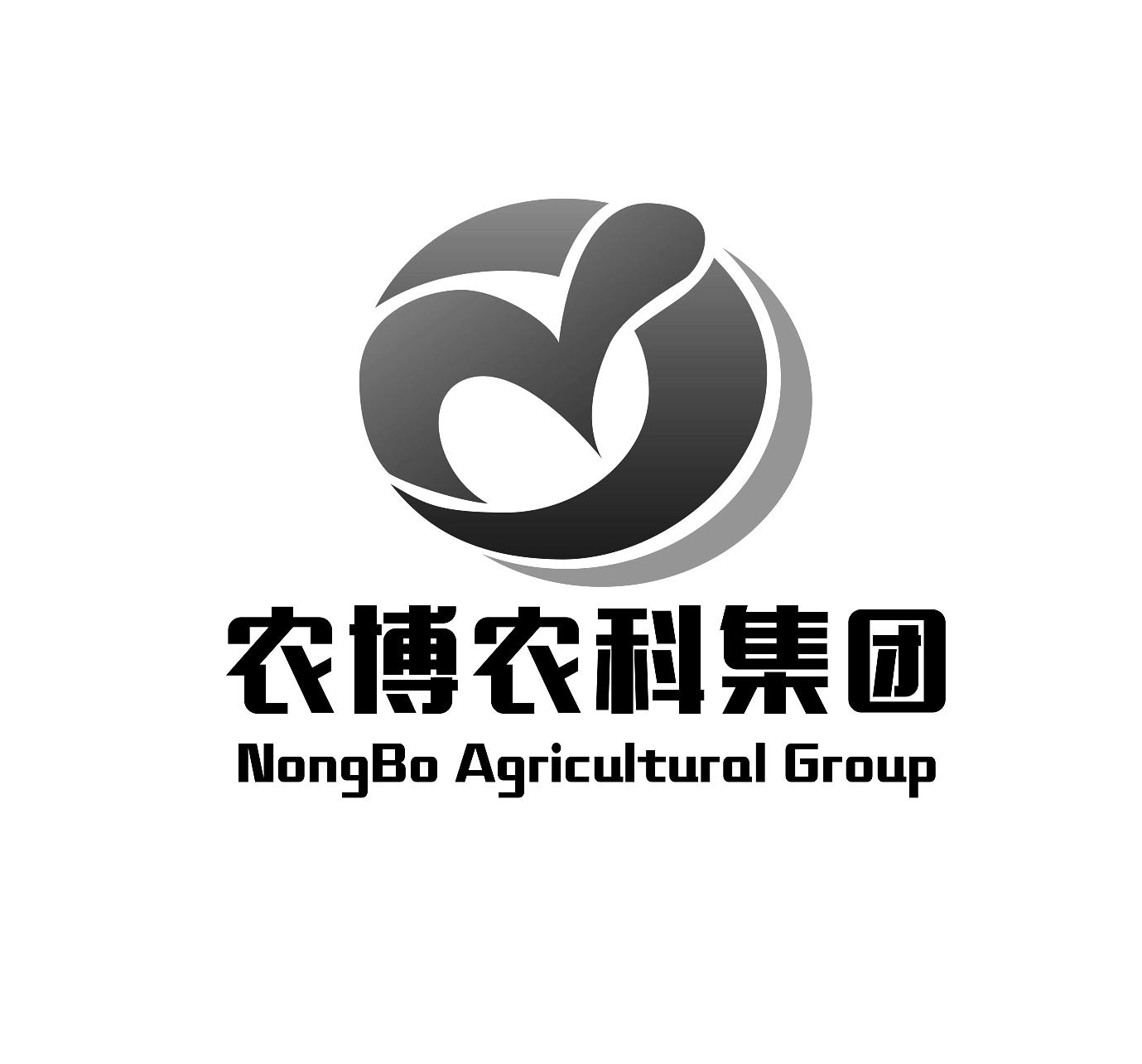 农博农科集团 NONGBO AGRICULTURAL GROUP