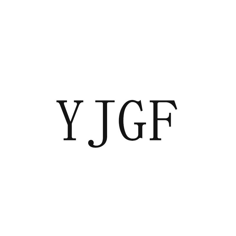 YJGF