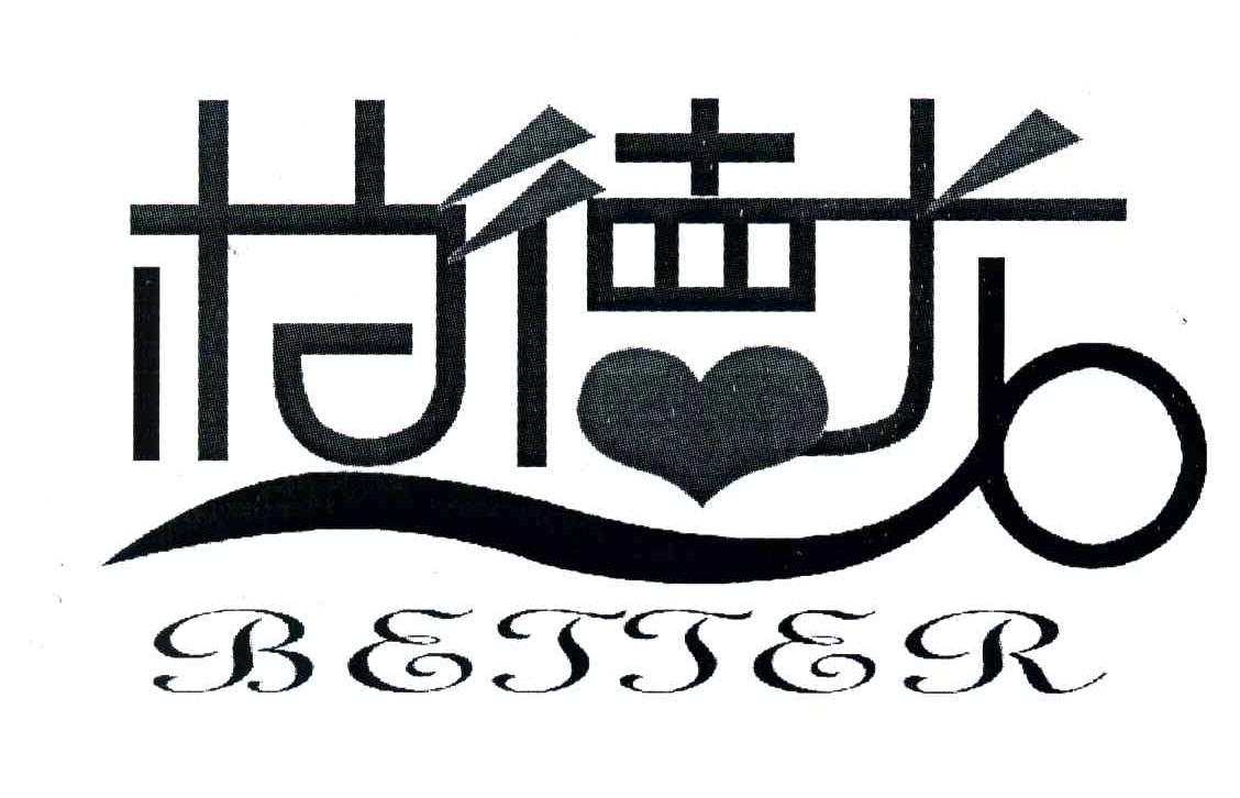 柏德龙BETTER