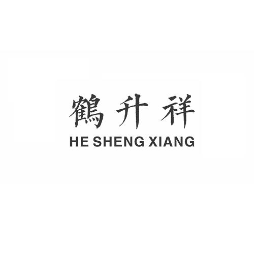 鹤升祥