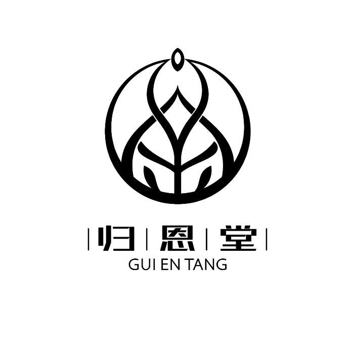 归恩堂