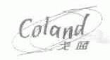 COLAND;戈蓝