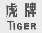 虎