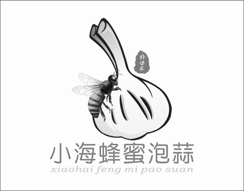 外婆家 小海蜂蜜泡蒜