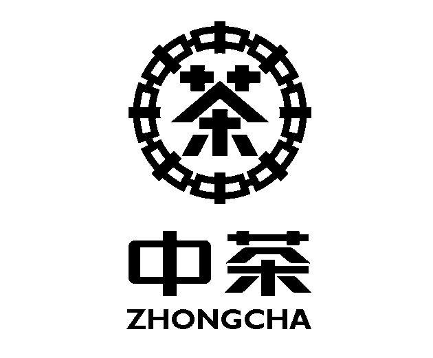 中茶 茶
