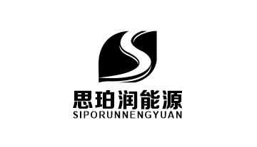思珀润能源 S