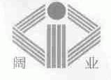 阔业