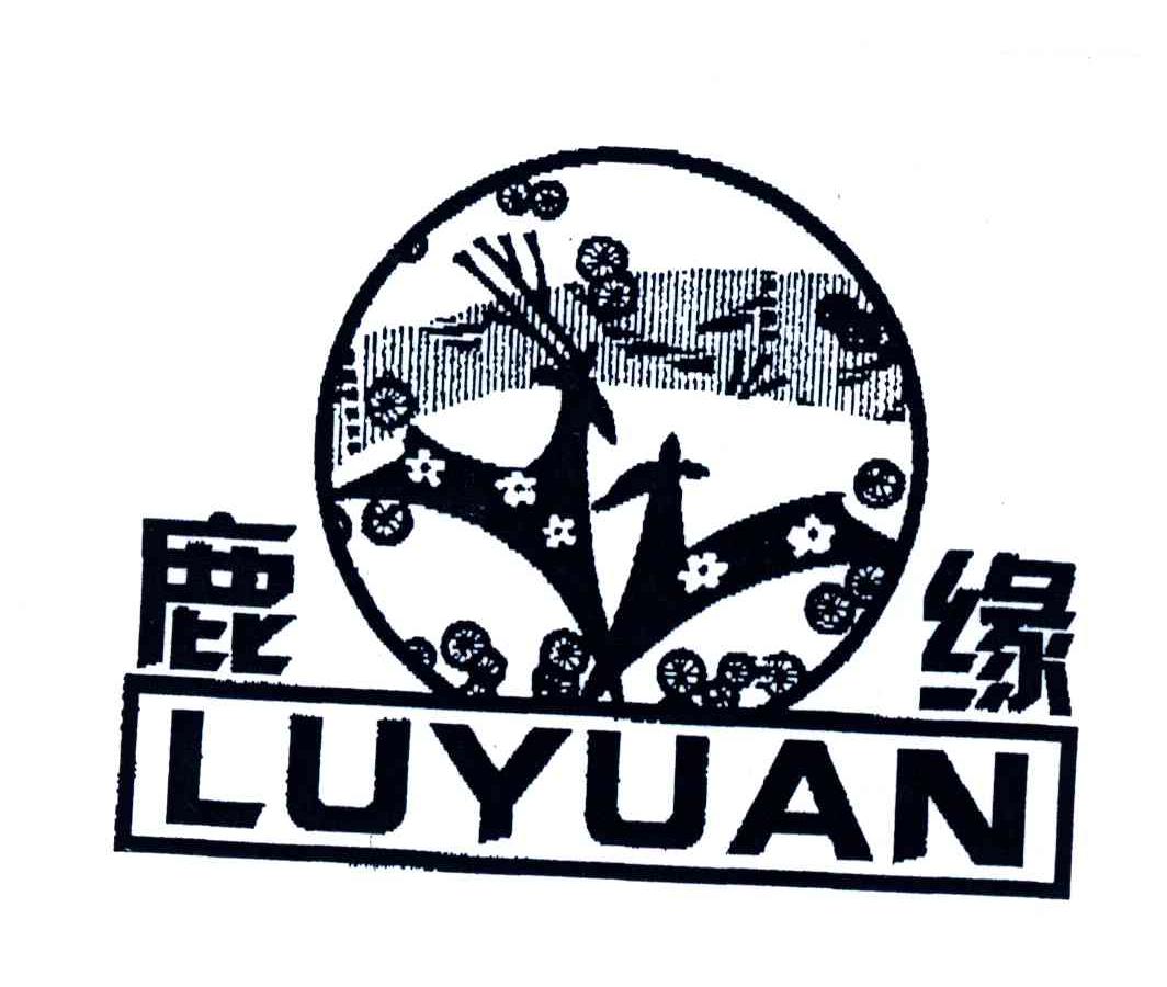 鹿缘