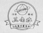 三角