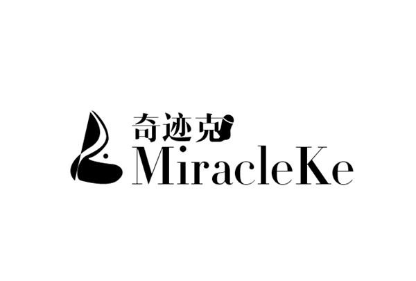 奇迹克 MIRACLEKE