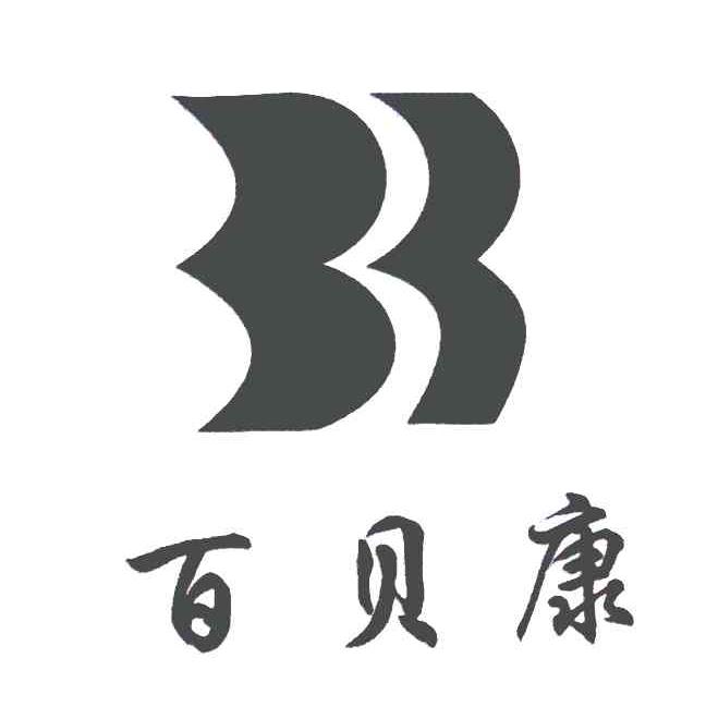百贝康