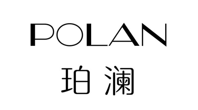 珀澜