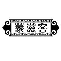 蒙滋客