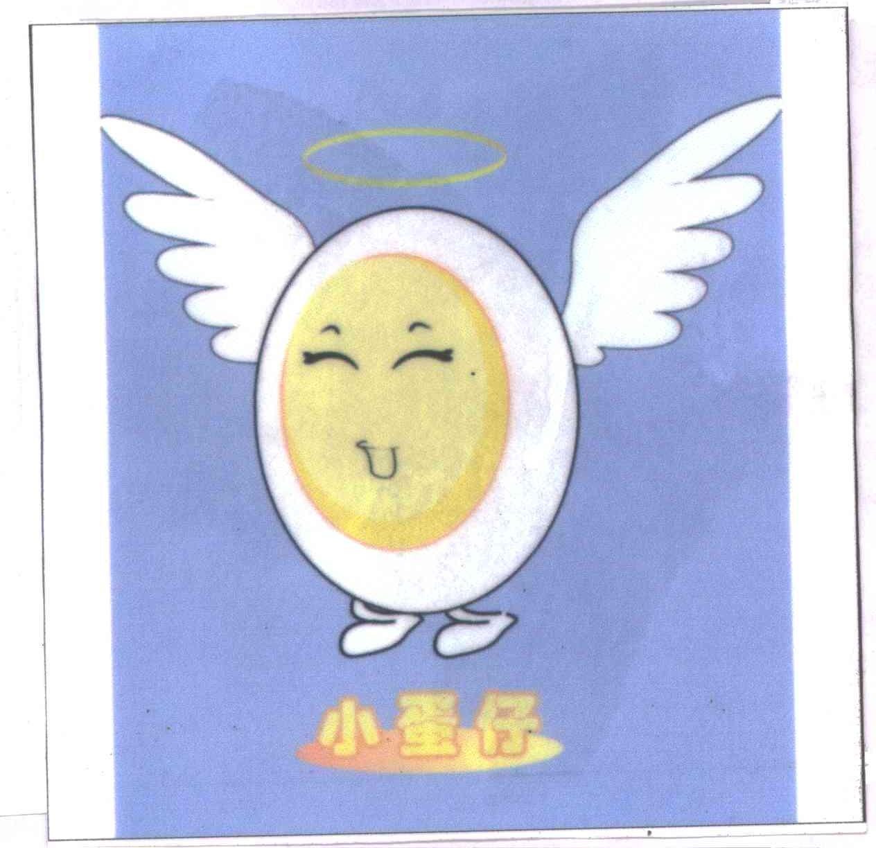 小蛋仔