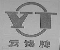 云锡
