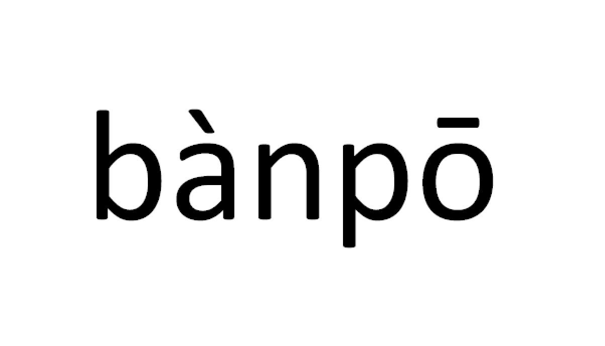 BANPO