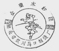 金猴