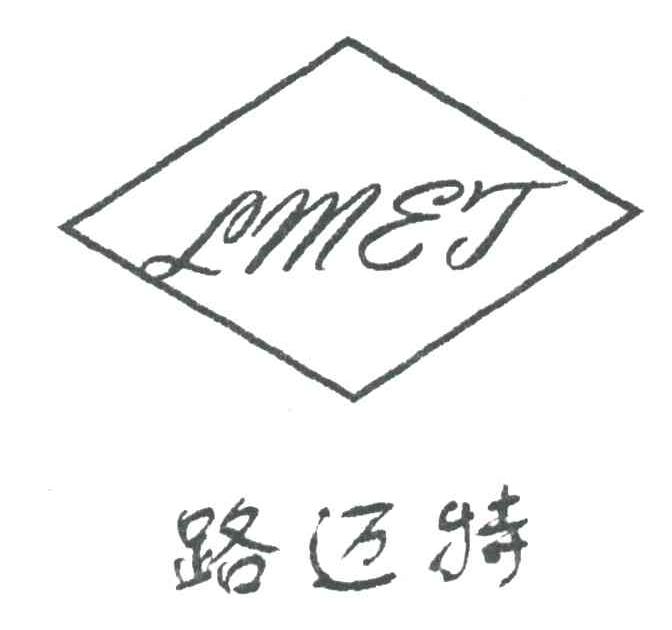 路迈特