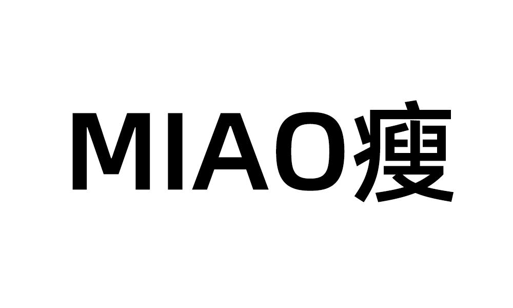 MIAO 瘦