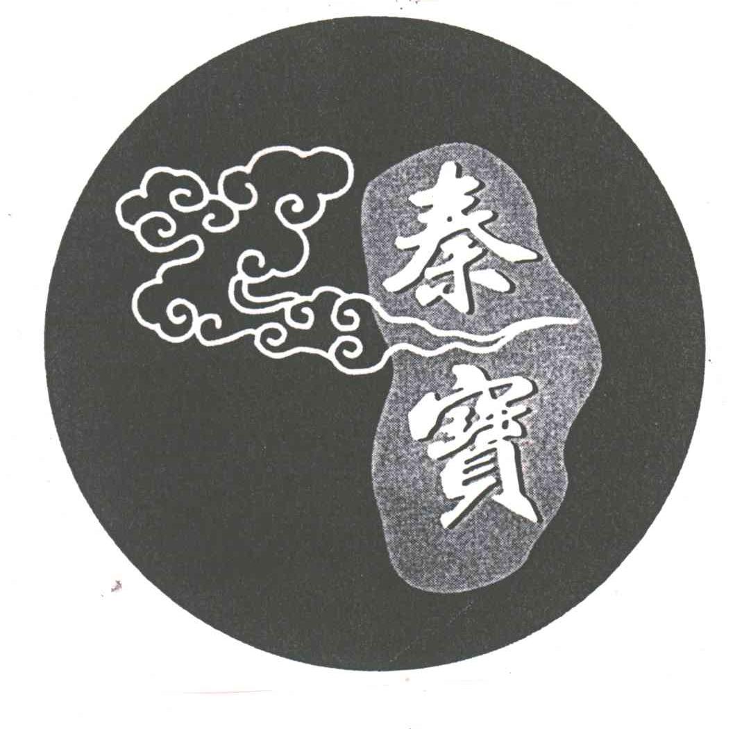 秦宝
