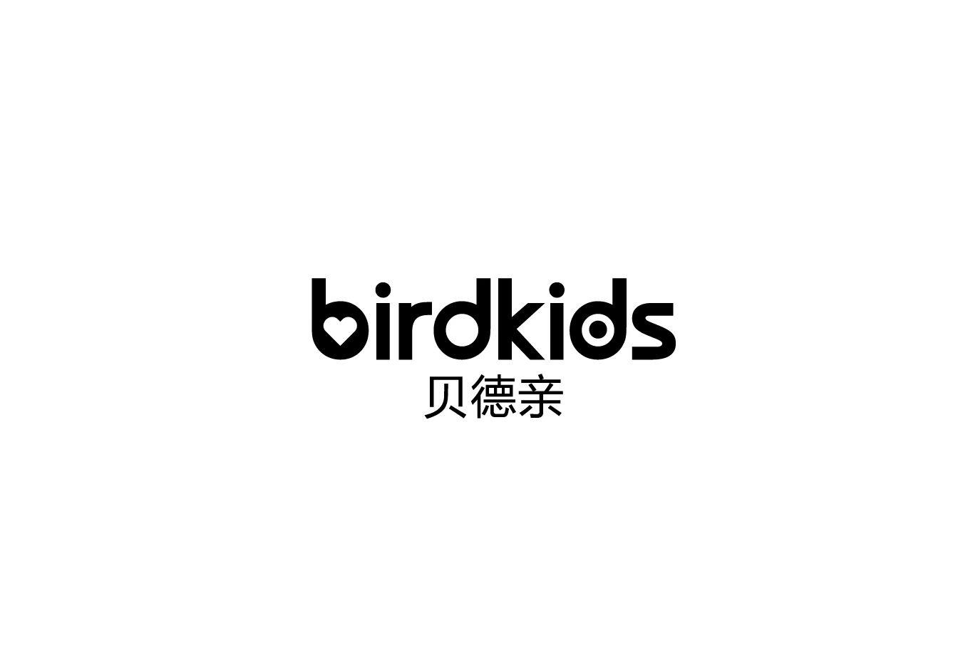 贝德亲 BIRDKIDS