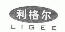 利格尔