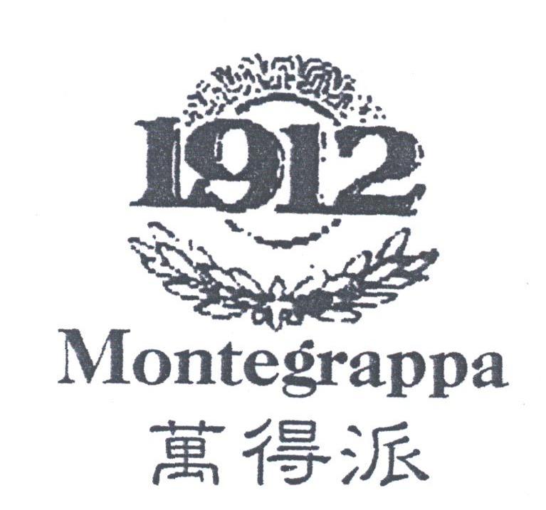 万得派;MONTEGRAPPA